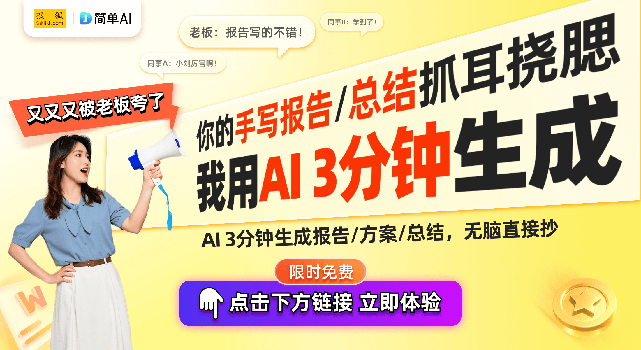 分享与策略建议不容错过的最佳集卡指南！CQ9电子app蛋仔派对典藏包：开箱(图1)