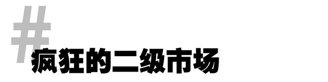 ！万元成交！「哪吒卡牌」正疯狂CQ9电子登录注册零售额破亿(图6)