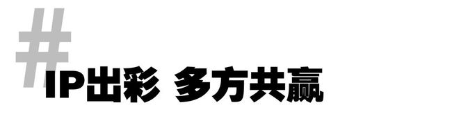 ！万元成交！「哪吒卡牌」正疯狂CQ9电子登录注册零售额破亿(图5)