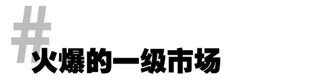 ！万元成交！「哪吒卡牌」正疯狂CQ9电子登录注册零售额破亿(图9)